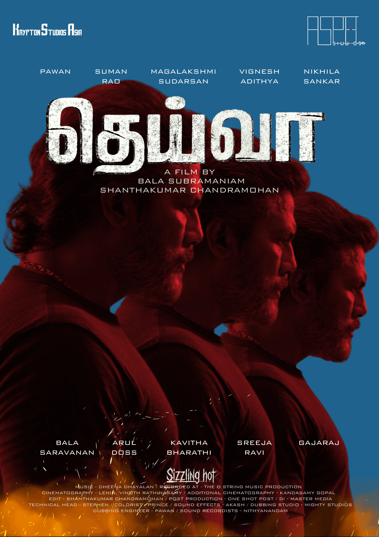 DHEIVAA image 2